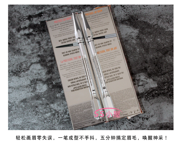 Lợi ích / Bei Ling pencil pencil bút chì lông mày khác biệt với cọ lông mày được chế tác tinh xảo mịn tự động chải mịn lông mày - Bút chì lông mày / Bột / Stick bút chì kẻ mày