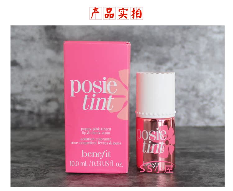 Lợi ích quầy xác thực Pui Linghua hoa rouge nước màu hồng thuốc phiện lỏng má hồng bóng son bóng hồng bảng má hồng 3ce