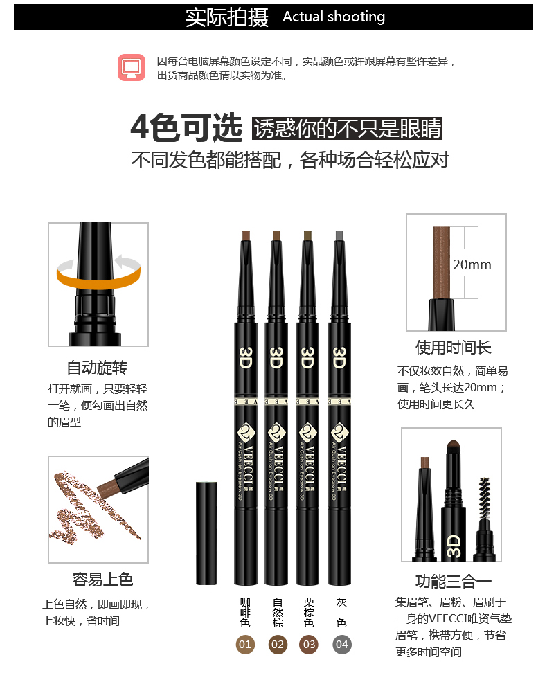 VEECCI chỉ 3D air cushion lông mày bút chì bột lông mày với cọ lông mày không thấm nước và mồ hôi kem chống lông mày kéo dài đích thực bút chì kẻ lông mày