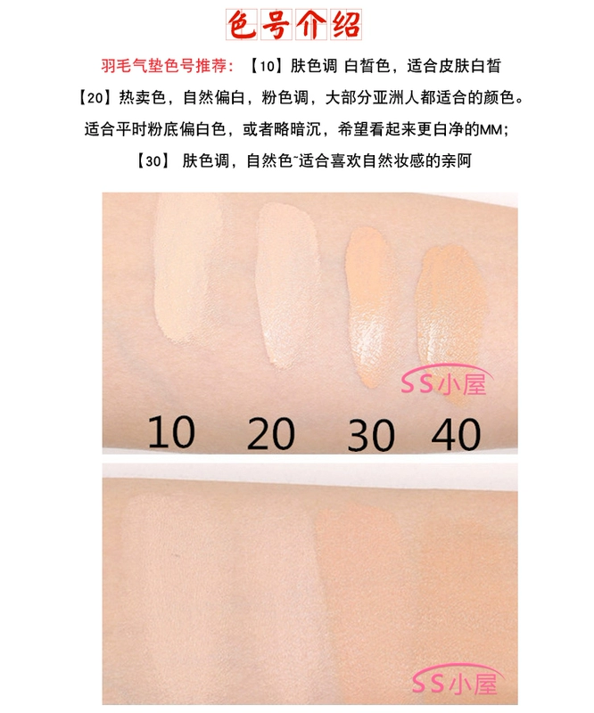 Pháp YSL Saint Laurent Everlasting Feather Air Cushion Powder 14g Supermodel Feather Lace Liquid Foundation BB Cream Che khuyết điểm
