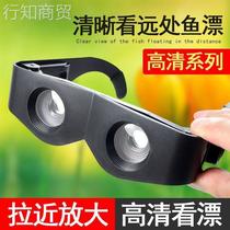 Fishing telescope high-power HD head-mounted look drift special polarization enhancement glasses outdoor fishing artifact