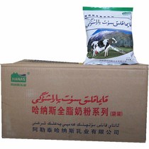  Pure high-quality unsweetened whole-fat pure milk milk powder products 24 packs of Xinjiang specialty milk powder for adults and children good milk