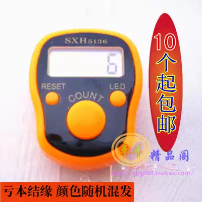 Full 10 cards New luminous LED light ring finger reading Buddha counter Buddhist supplies counting device