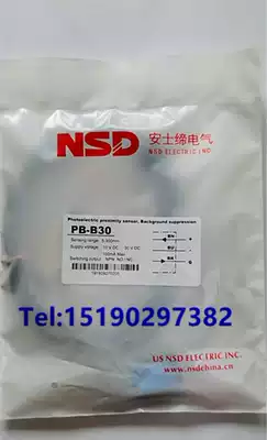 NSD美国安士缔光电开关PB-B30 PB-B30P PB系列背景抑制光电开关