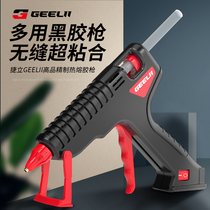 Gelii Industrial 7mm hot melt glue gun Household manual electric double temperature 30W40W100W glue gun