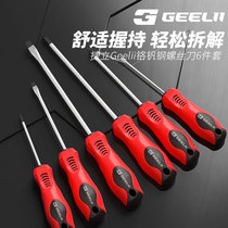 Jieli screwdriver set One-word phillips screwdriver disassembly tool with magnetic household screwdriver repair tool