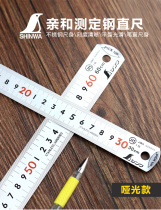 Japanese affinity measurement Penguin brand stainless steel ruler 15cm ruler with hook head High precision magnet plate ruler