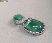 (Xingjia Workshop) Green Egg Face Pendant Personalized Customized 18K Gold 18K White Inlaid Model 106132