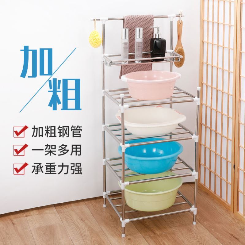 Washing shelf floor-to-ceiling household rack old-fashioned basin shelf home basin rack wash face storage layer shelf put basin rack