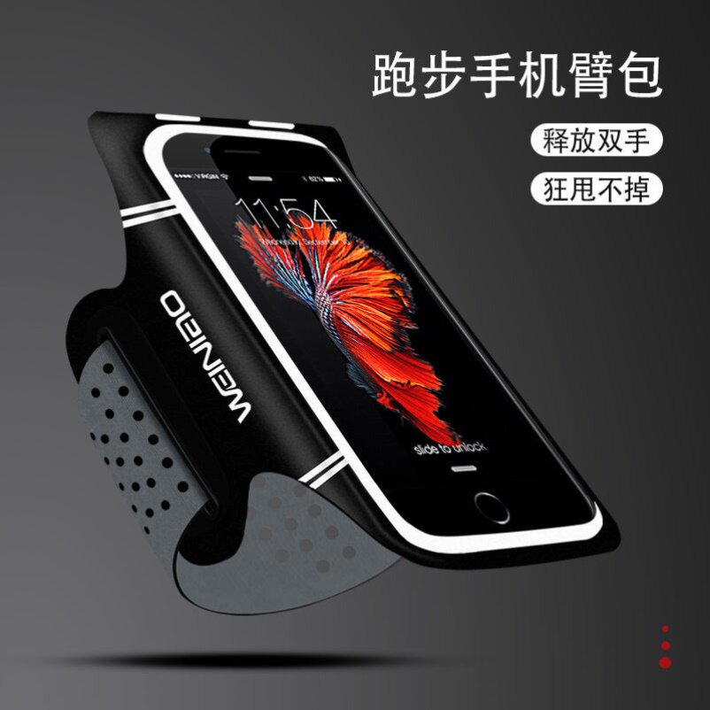 Mobile phone artifact touch screen waterproof bag running fitness wrist bag men and women summer sports arm sleeve arm bag