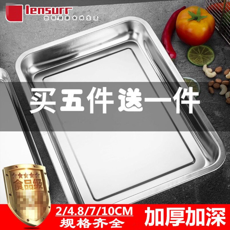 Thickened hot pot grilled fish dual-purpose non-stick barbecue induction cooker special black crystal furnace stainless steel rectangular barbecue plate