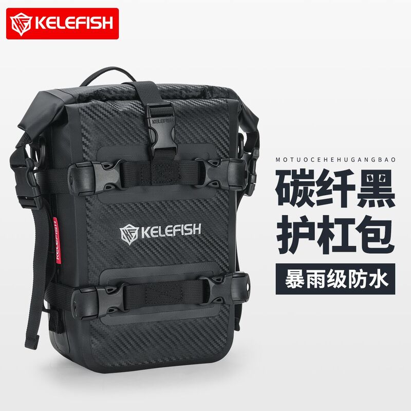 Kelefish Motorcycle Guardrail Bag, Motorcycle Rider Bag, Waterproof Bag, Side Bag, Large Capacity