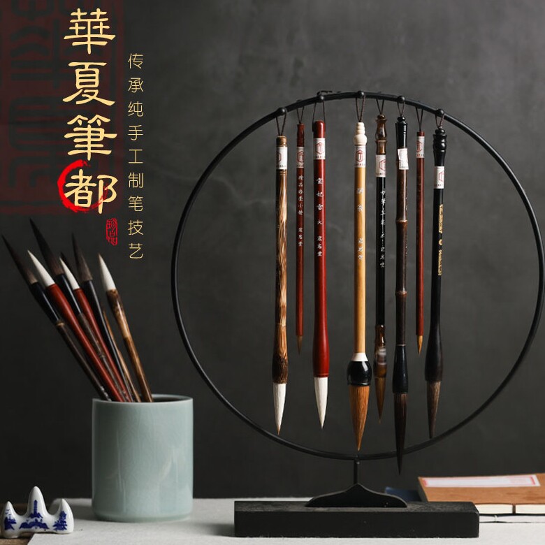 鸿鹄笔庄
