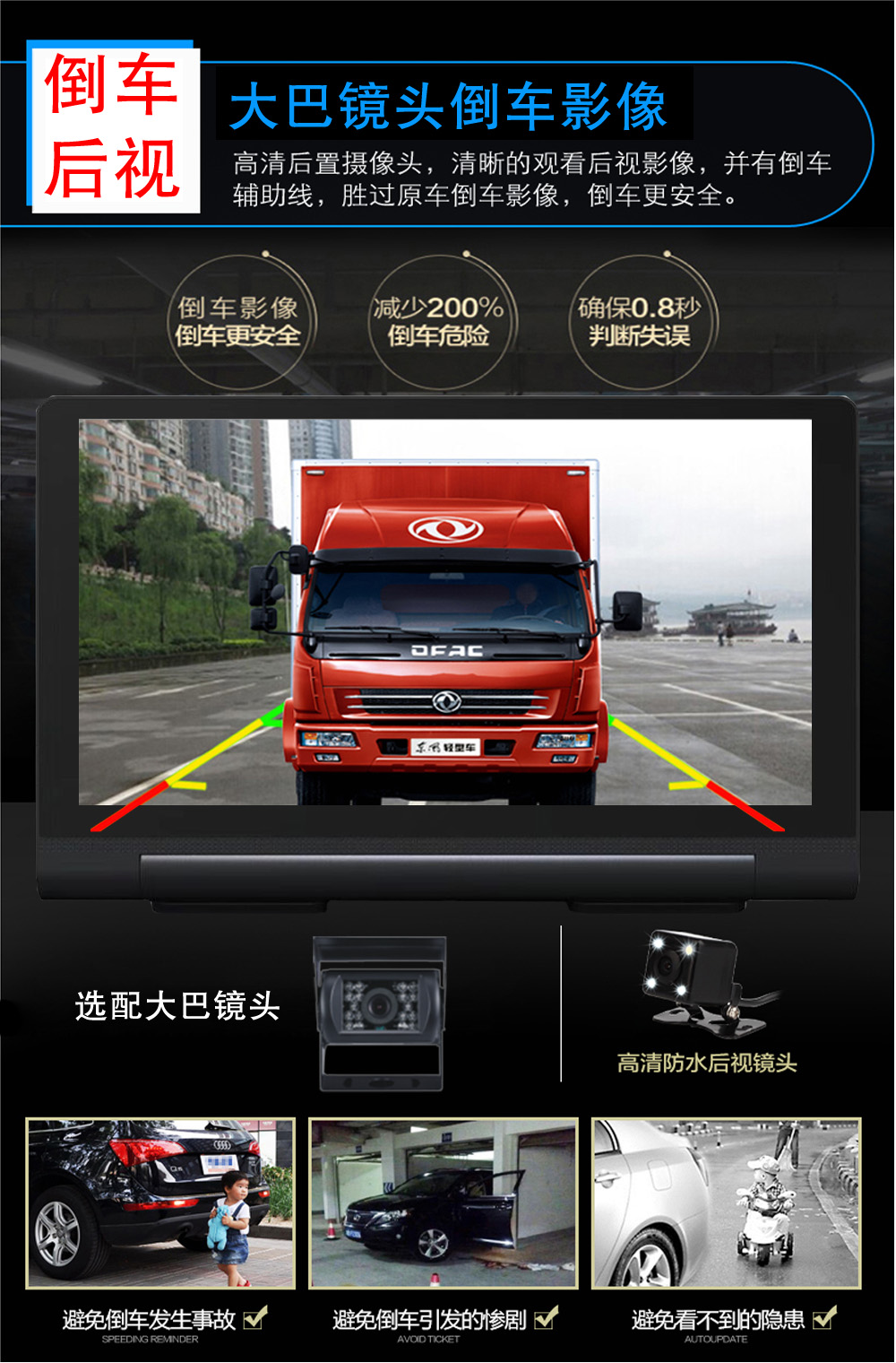 Đối với xe tải tốt xe ô tô GPS Navigator lái xe ghi âm điện tử chó đảo ngược tốc độ hình ảnh máy - GPS Navigator và các bộ phận thiết bị giám sát hành trình xe ô tô