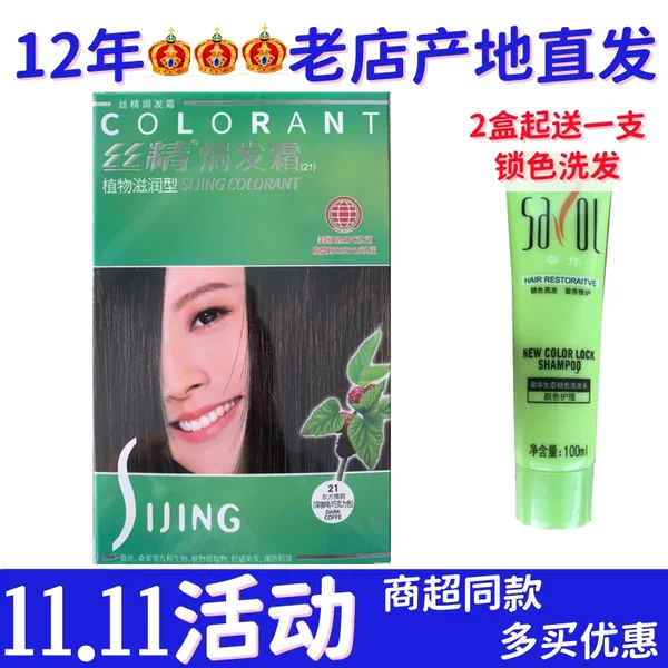 Товары от 夜魂冰蓝