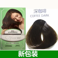 Глубокий кофе (новая упаковка)