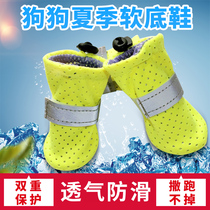 Small Puppy shoes Summer not dropping Breathable Teddy Soft Bottom Spring Pet Foot cover Bears Minor Dog Set of 4 only