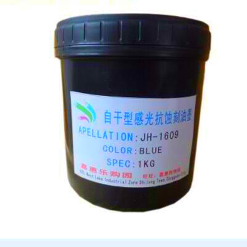 Photosensitive anti-etching ink Self-drying blue oil Metal sign PCB board corrosion Printed circuit board High precision