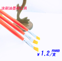 Oil pen brush brush oil pen nylon oil brush red Rod watercolor pen Art paint pen ink pen