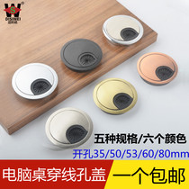 Computer Desk Threading Hole Cover Plate Desk Round Wire Outlet hole Decorative Cover 35 35 50 53 60 60 80mm