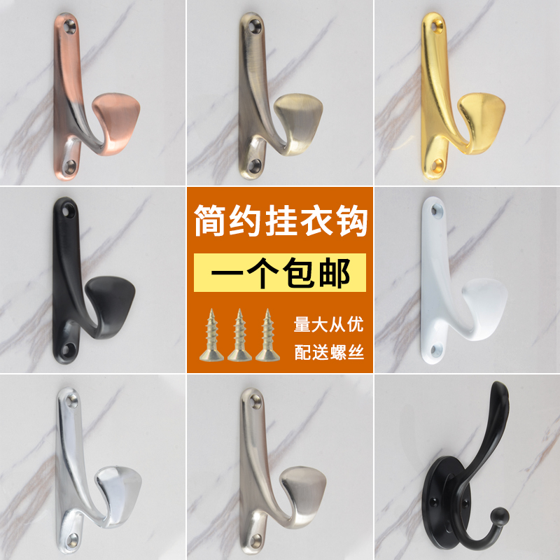 Clothes hangover hook Hyun closing door rear modern minimalist Hook Wardrobe Door Single Hook Black Cloister Double Hook Metal Hook