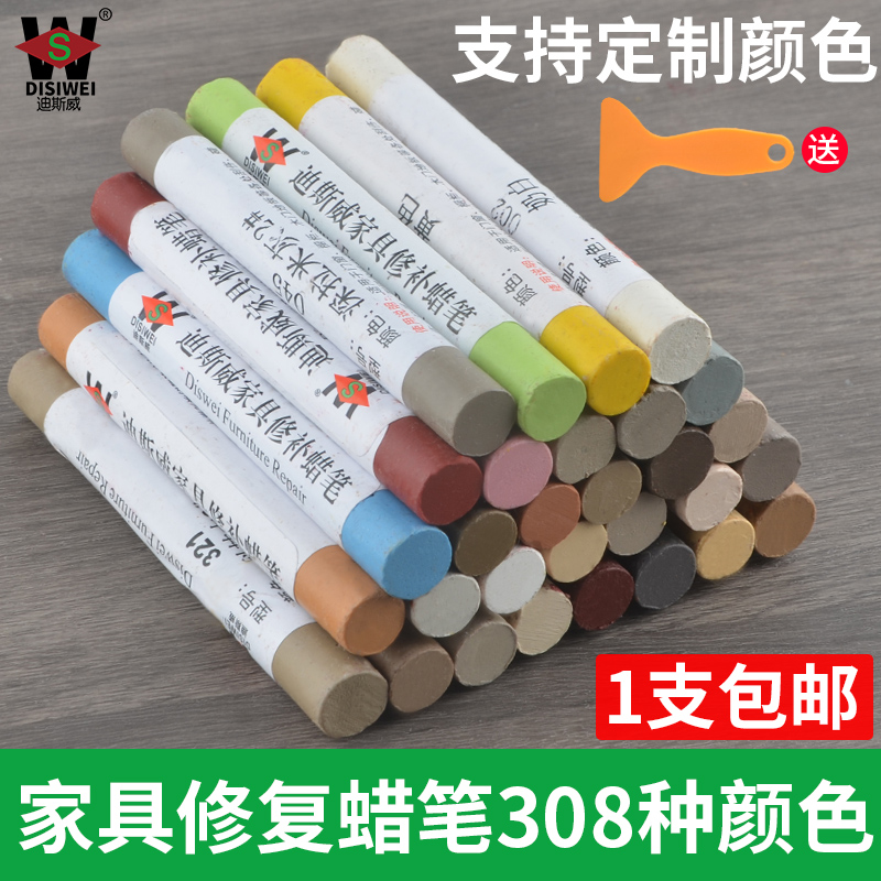 Solid Wood Furniture Repair Crayons Wood Restoration Materials Floor Doors And Windows Nail Eyefall Cracks Fill Color Lacquered Pens