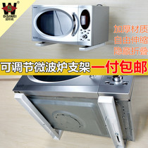 Kitchen Microwave Oven Rack Wall-mounted Retractable Folding Oven Bracket Bay Shelf Wall Object Holder