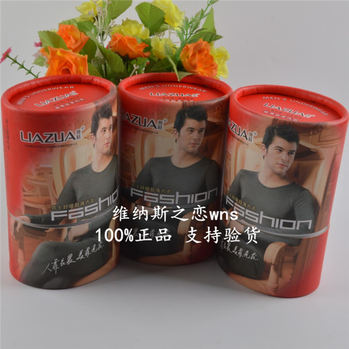 Free Shipping Liangzhuang 8018 Men's Warm Base Layer Underwear Set Basic Ultra-Thin Solid Color Thermal Underwear Set
