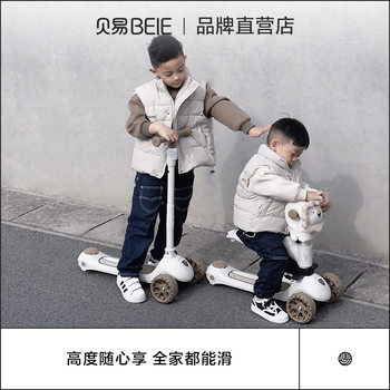 Bayi royal 6-in-1 children's scooter