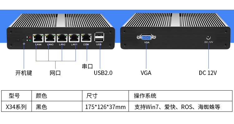 Mini PC 2GB RAM - Ref 3422293 Image 10