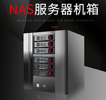 NAS Synology chassis alloy panel 6-disk hot-swappable cloud storage chassis enterprise storage industrial control chassis B365
