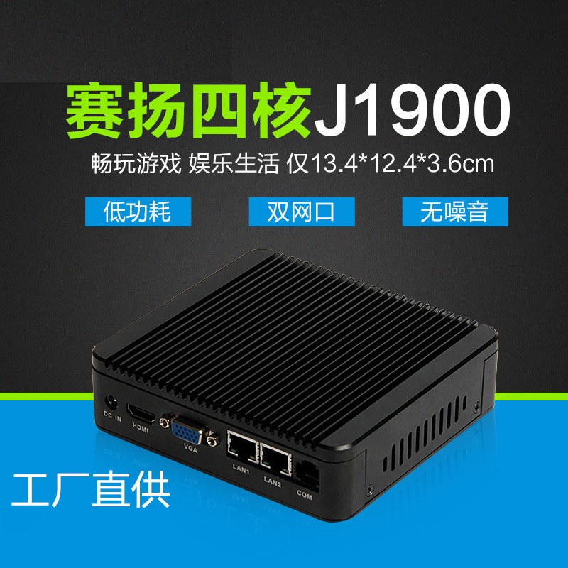 Mini PC 2GB RAM - Ref 3422432 Image 4