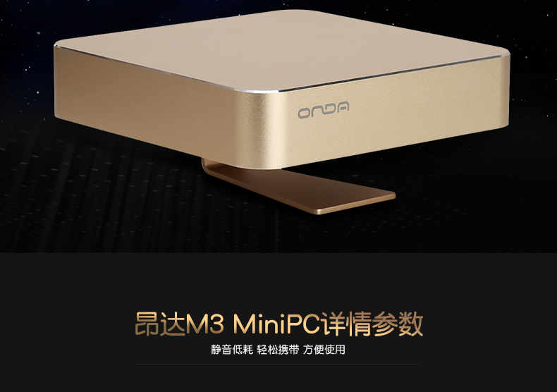 Mini PC 8GB RAM - Ref 3422254 Image 5