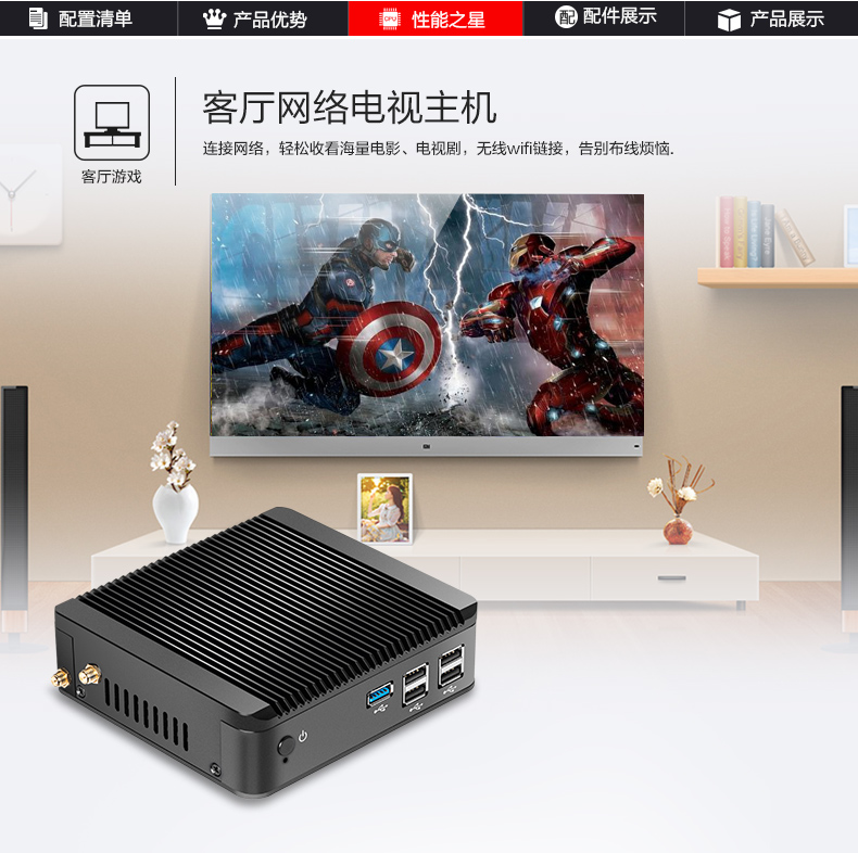 Mini PC 2GB RAM - Ref 3422343 Image 11