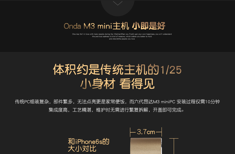 Mini PC 8GB RAM - Ref 3422254 Image 6