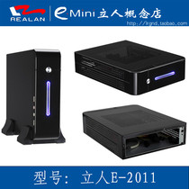Realan E-2011 ITX Chassis Built-in Power Supply Mini Chassis Small Chassis HTPC Chassis