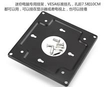 Mini computer industrial control host display rack supports Xinchuang Yunzhanmei i3 i5 mini host rack