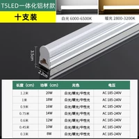 T5 Integrated Lamp Tube [Aluminum Style] 10 Установка