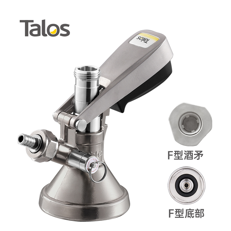 Talos Tarros Beer Distribution Equipment Small Bucket Dispenser F Type