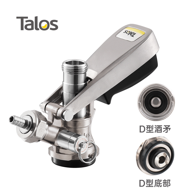 Talos Beer Distribution Equipment Keg dispenser Type D