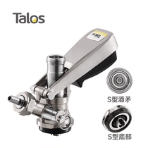 Talos Talos beer distribution equipment keg dispenser type S