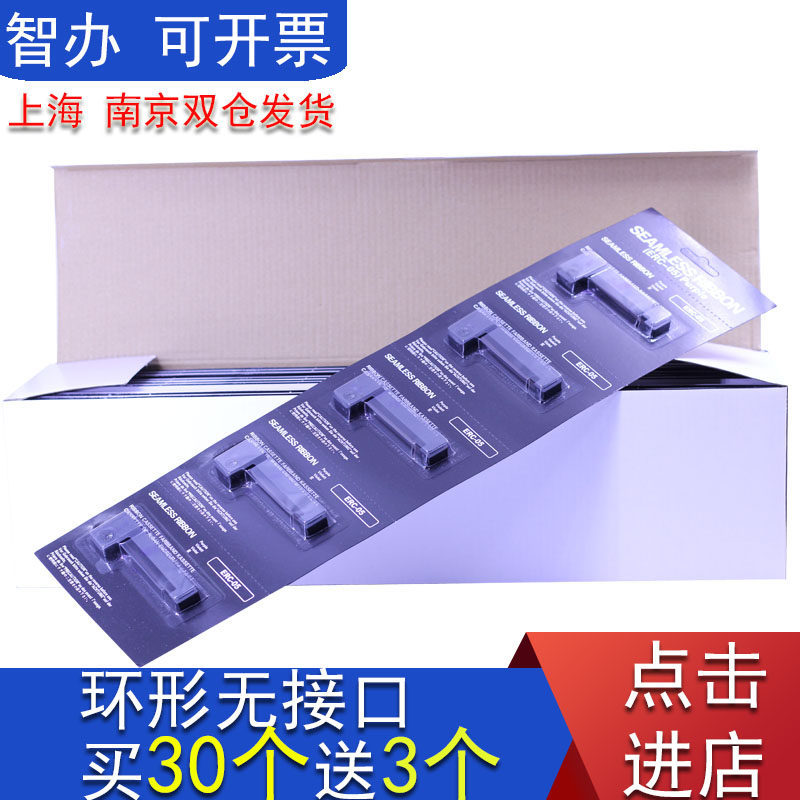 Ground-pound taxi taximeter Ribbon rack Shanghai Yaohua XK3190-A9 electronic scale suspension scales M-150II ink cartridges