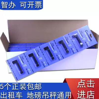 Smart ribbon rack Taxi meter Printer Ink bar Loadometer Electronic scale Ticket machine M150 ribbon