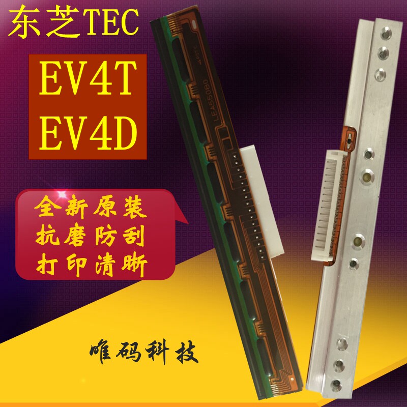 New Toshiba TEC B-EV4T nozzle EV4D-GS14 electronic face - code printer thermal needle