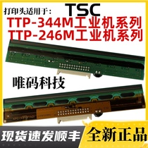 TSC TTP-344MPRO print head 246M industrial label washing tag label barcode printer thermal needle