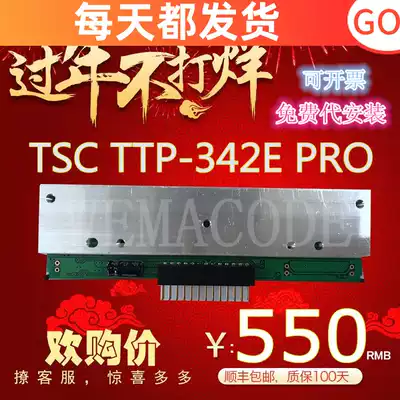 Brand new original TSC TTP-342E PRO nozzle D300 342MPLUS Barcode printer Thermal head