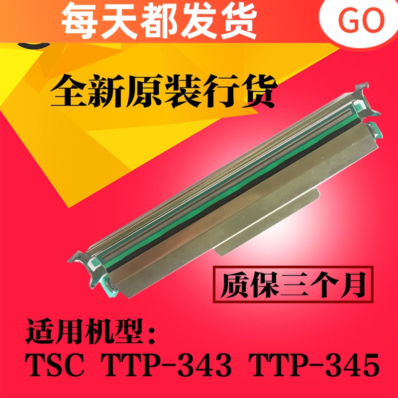 Brand new original TSC TTP-345 nozzle 343 PLUS barcode sticker printer thermal head