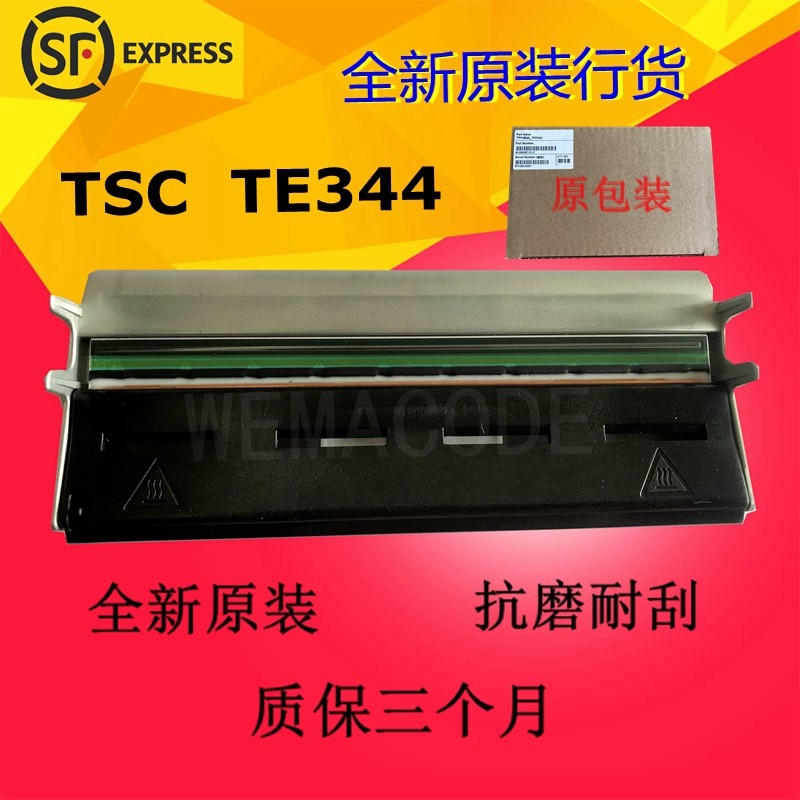 New for TSC T065 TE344 300 310 printhead Start with the 4T300 printer thermal pin