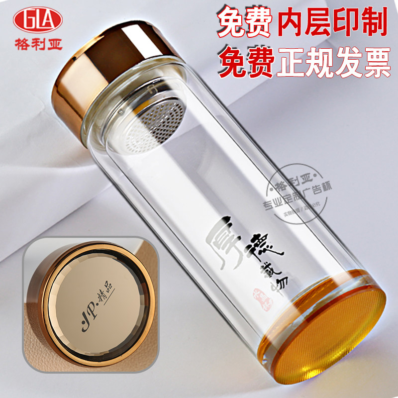 Custom water cup printing logo cup Custom glass customization activities cup cup advertising cup customization