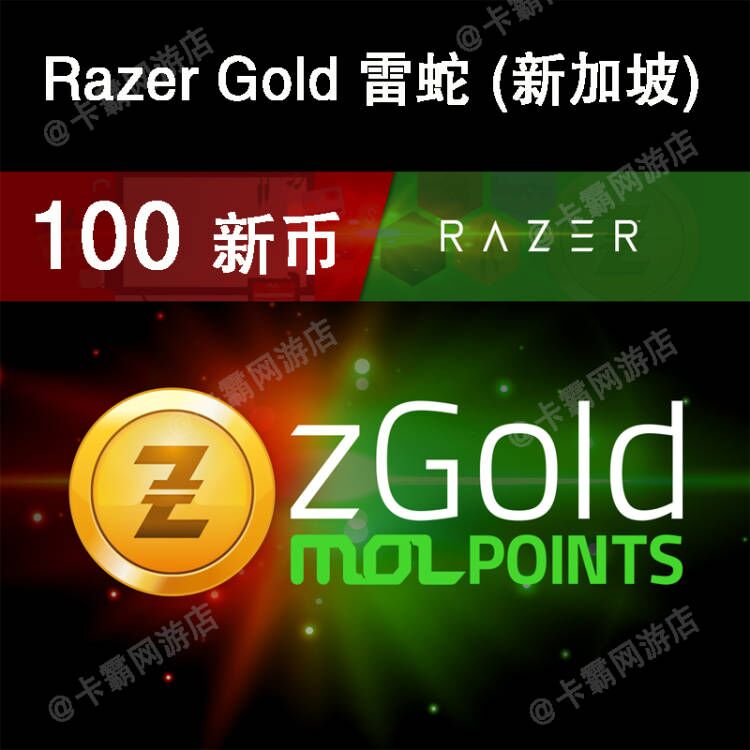 Singapore Razer Card Razer Gold gift card SGD100